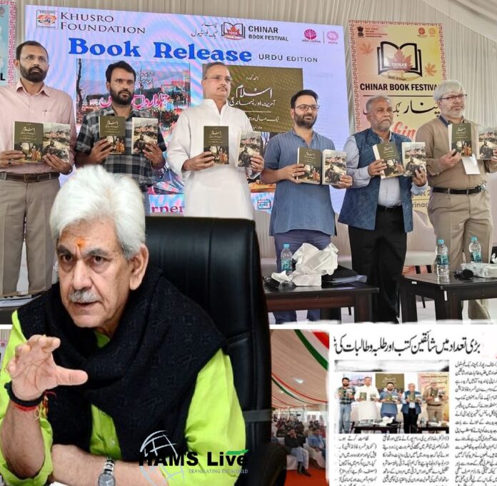 chinar-book-festival-khusro-foundation